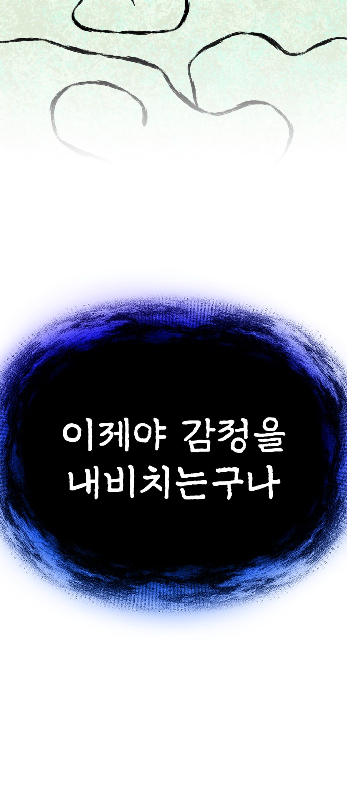 92 페이지