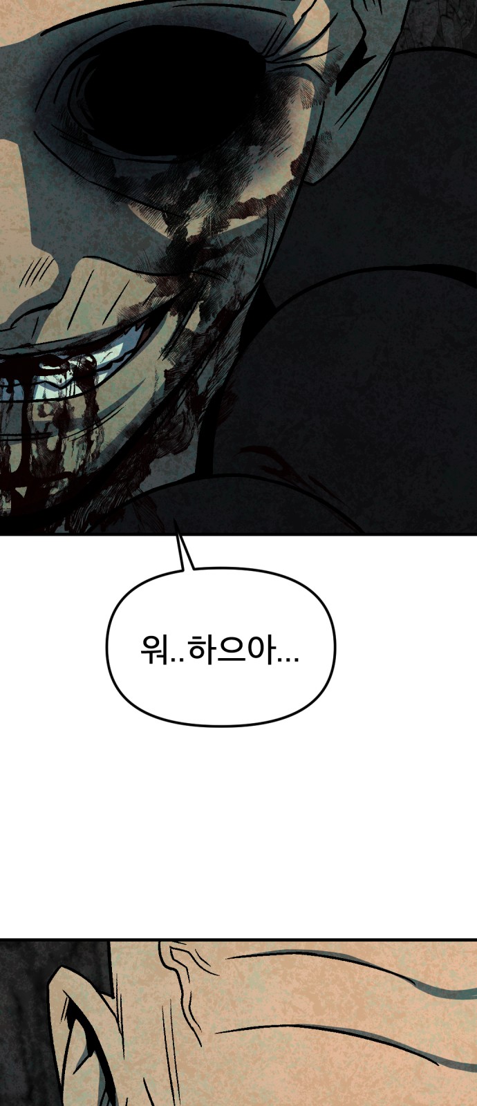 108 페이지