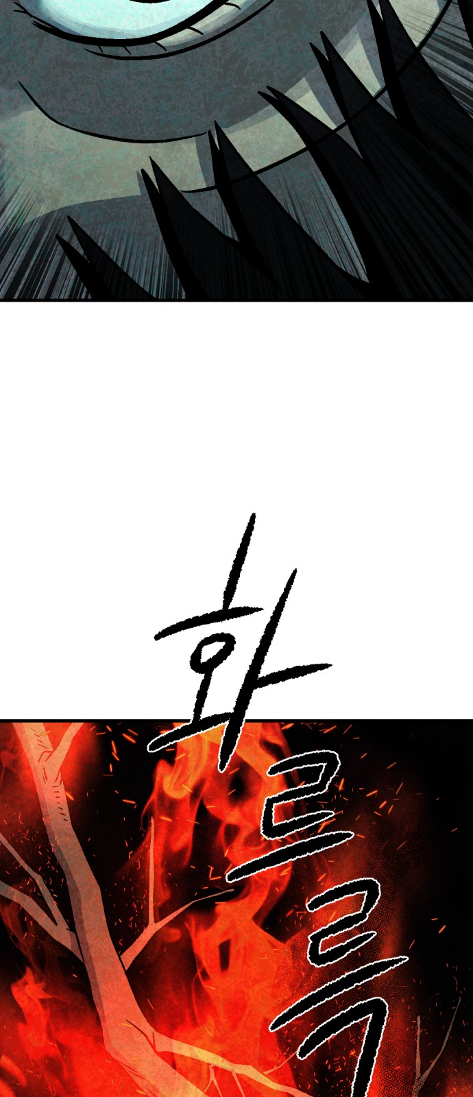 118 페이지