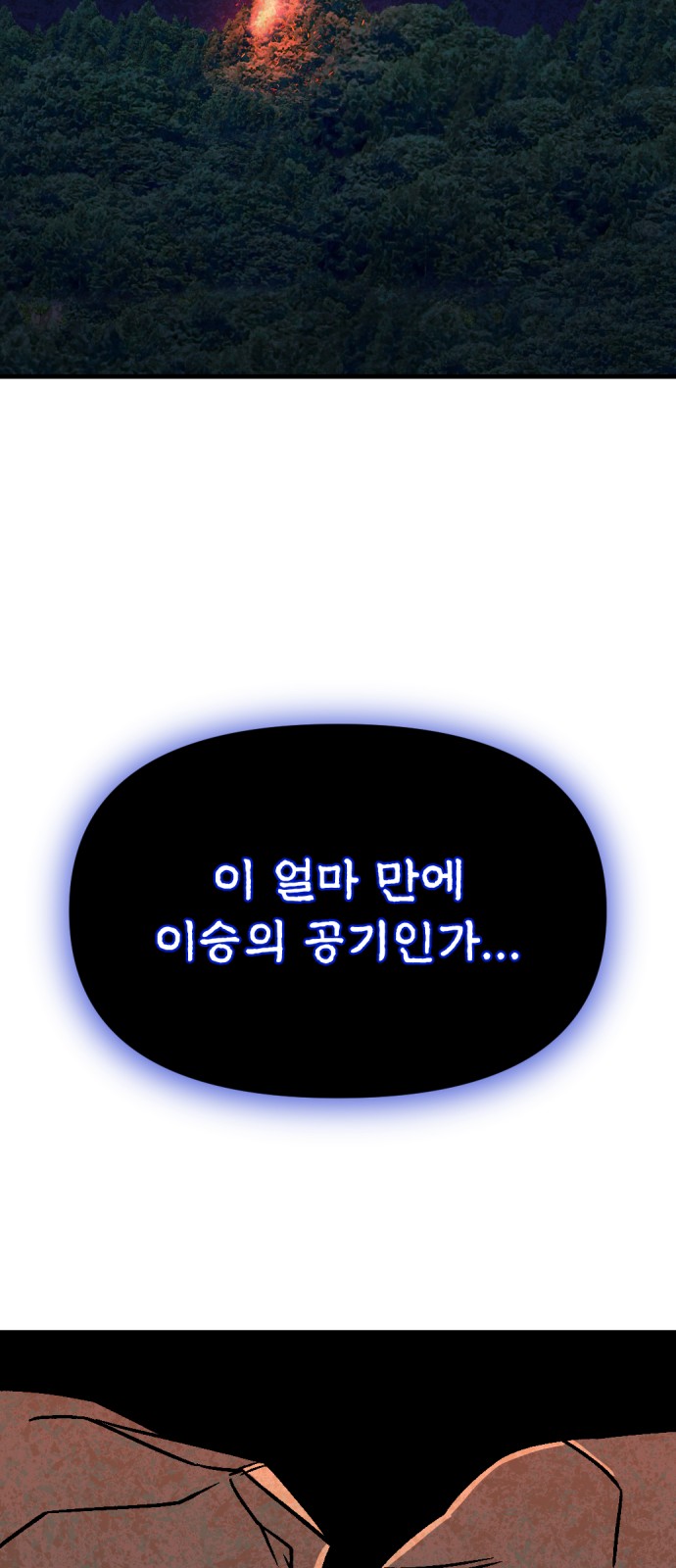 120 페이지