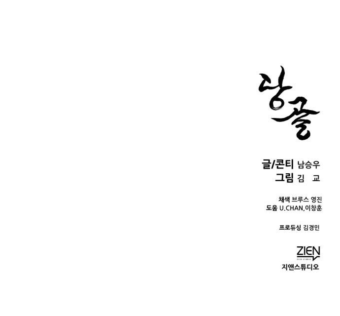 126 페이지