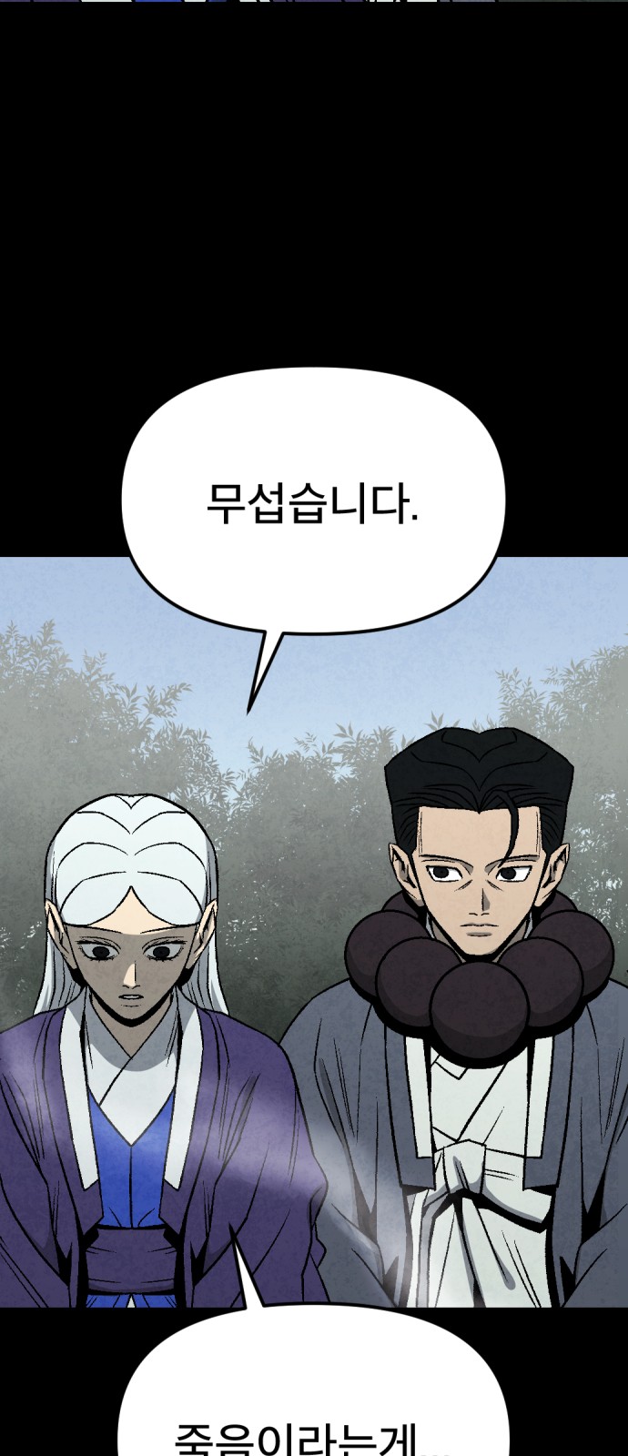 84 페이지
