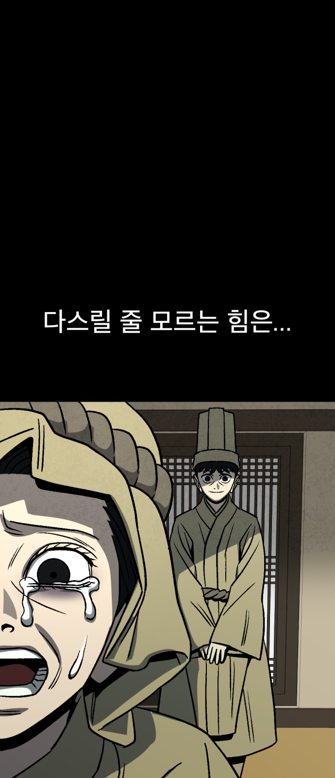 101 페이지