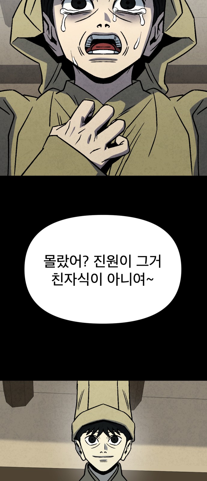 106 페이지