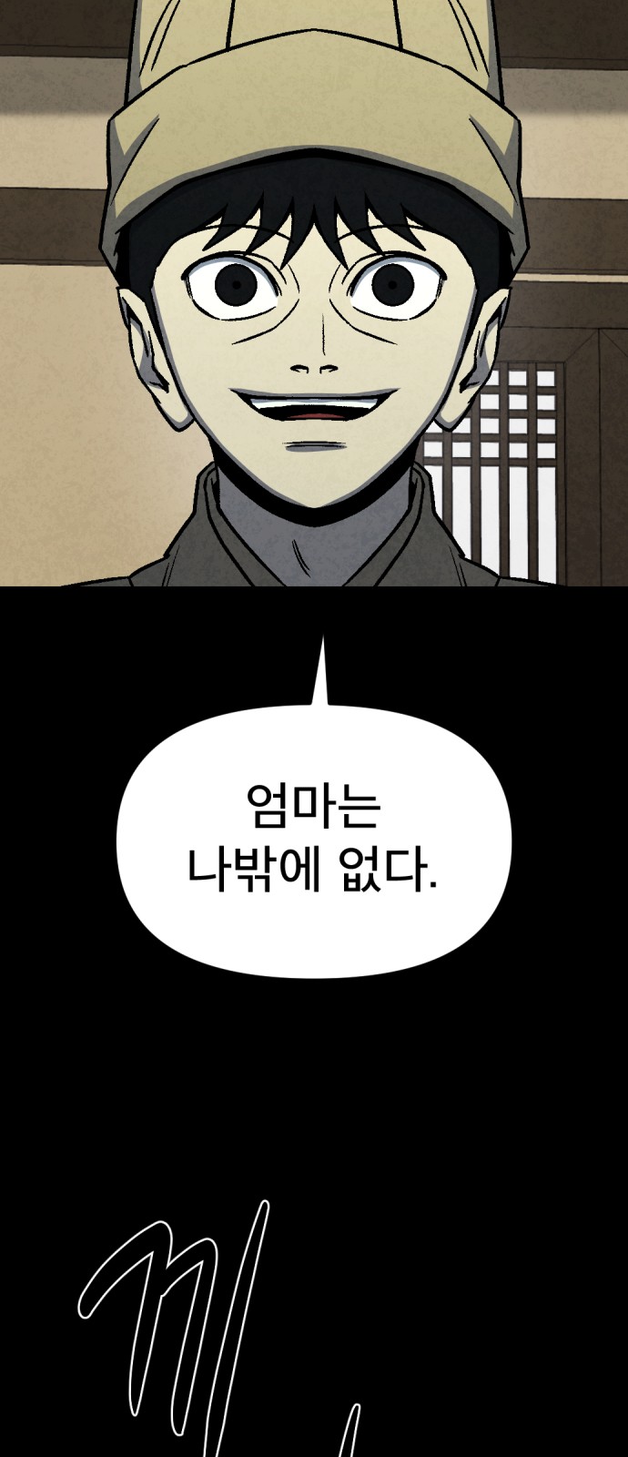 108 페이지