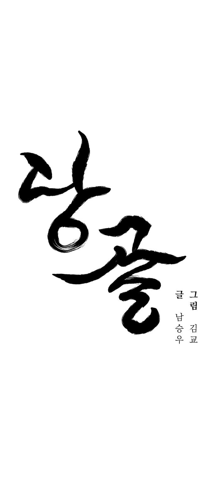 53 페이지