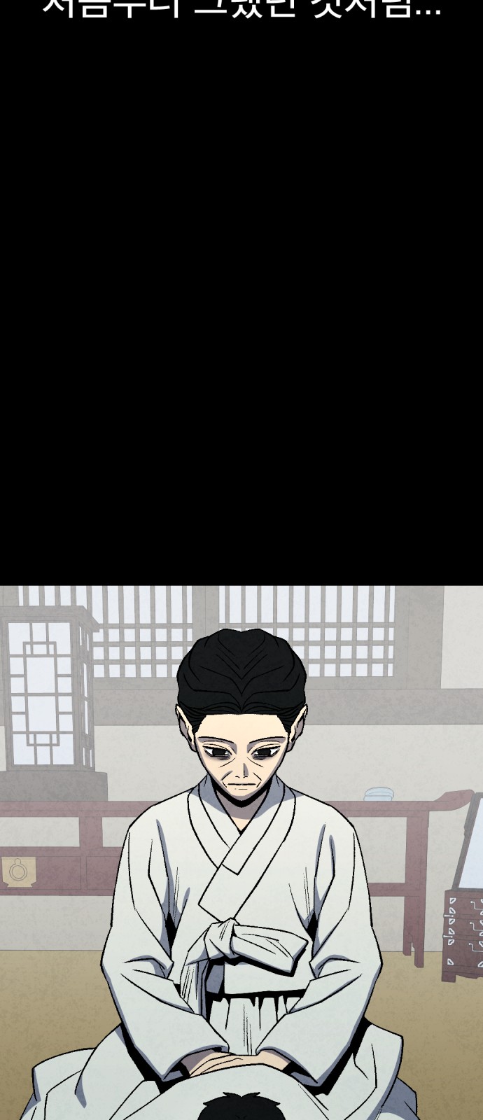 71 페이지