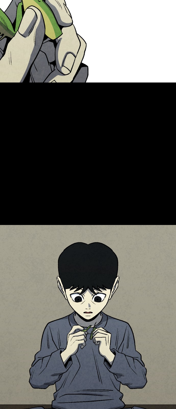 77 페이지