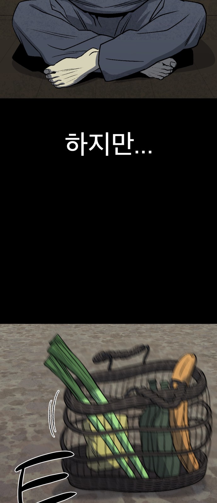 78 페이지