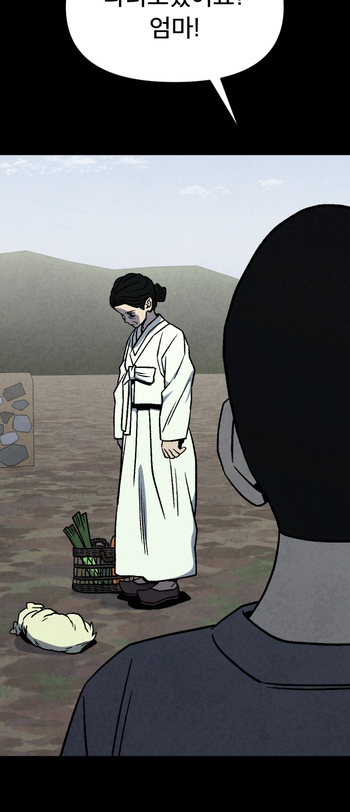 80 페이지