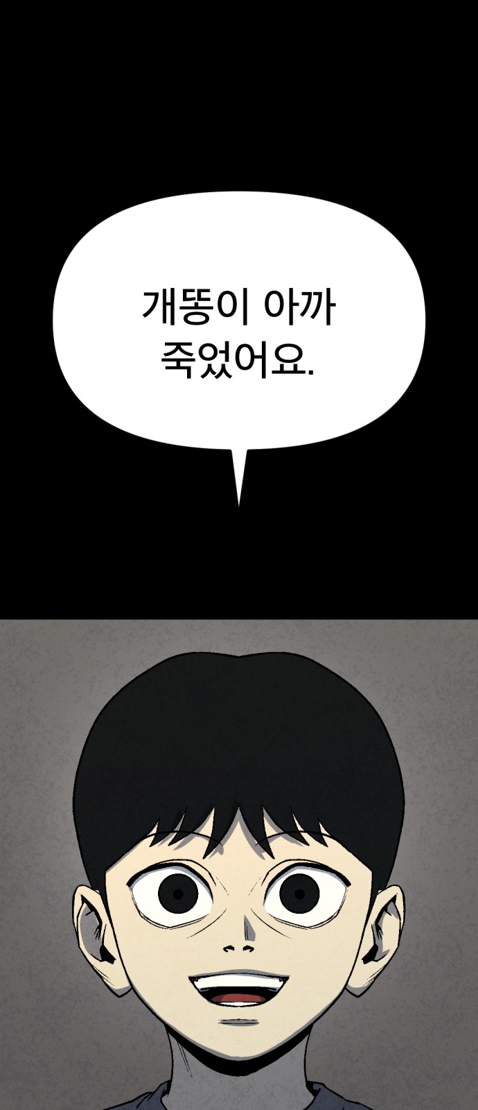84 페이지
