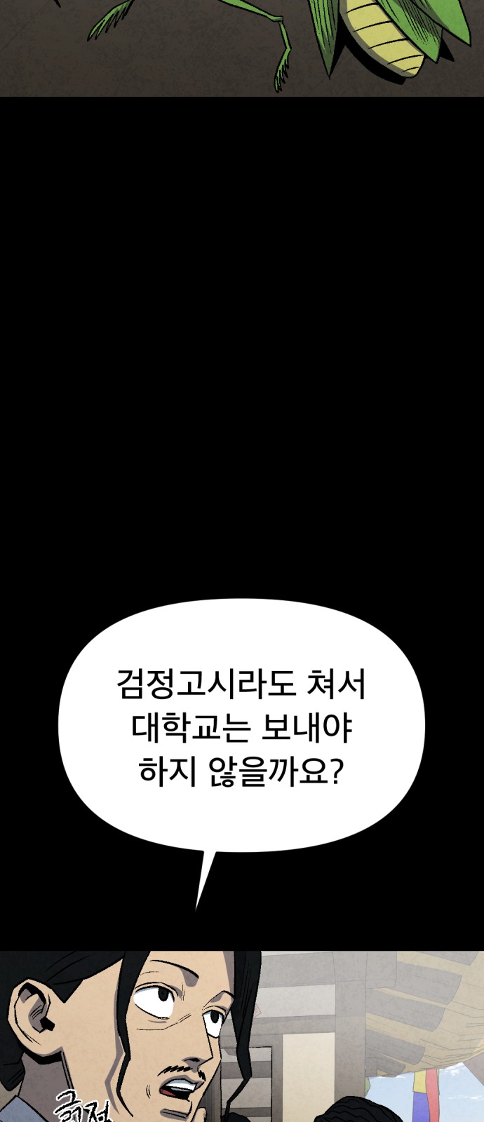 89 페이지