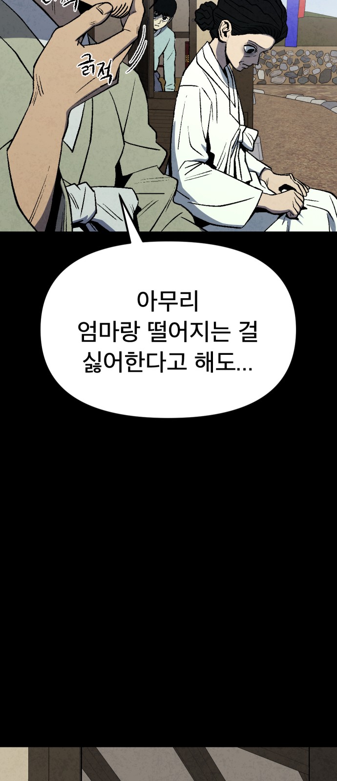 90 페이지