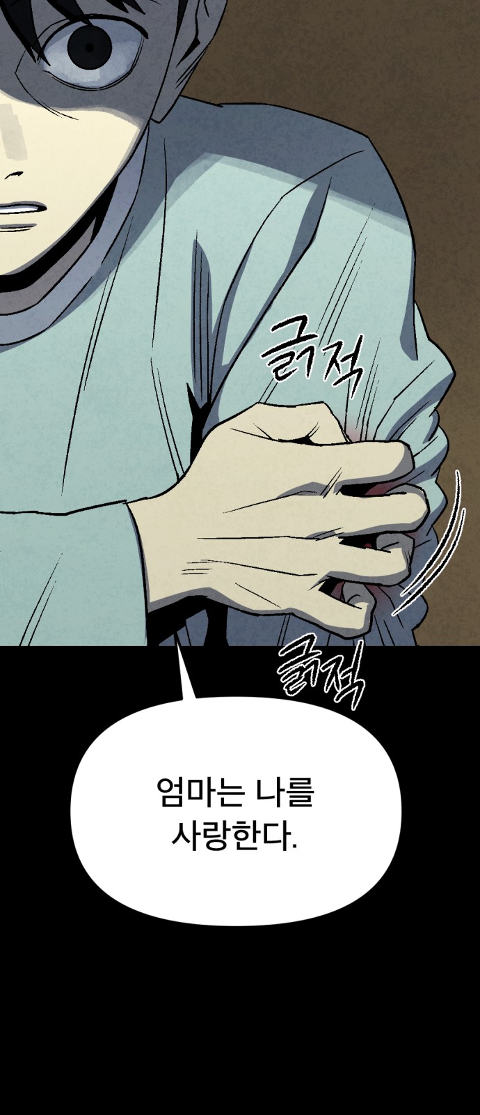 93 페이지