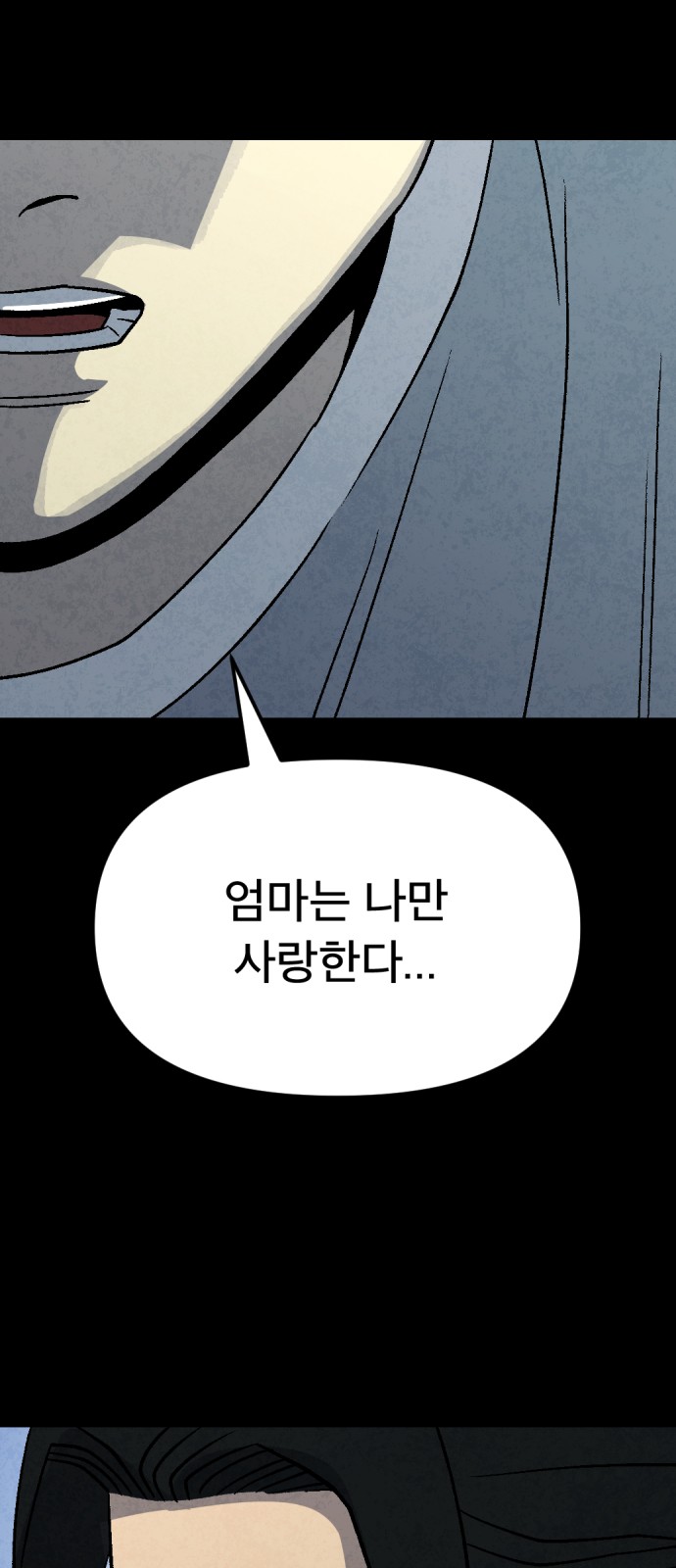 95 페이지