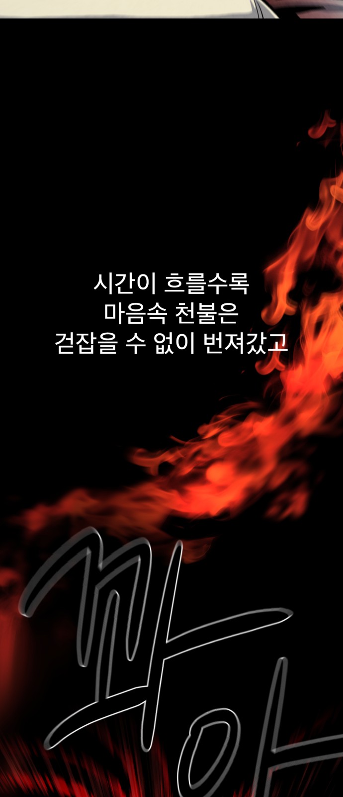 97 페이지