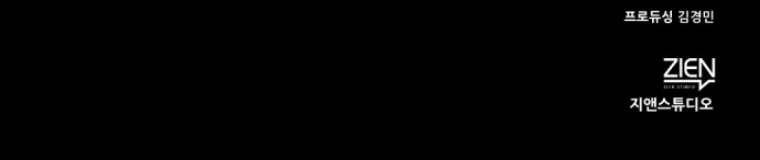 104 페이지