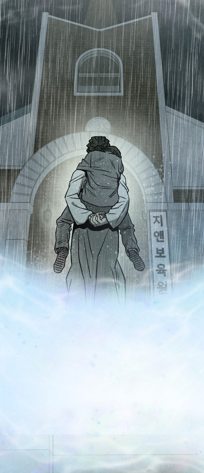 43 페이지