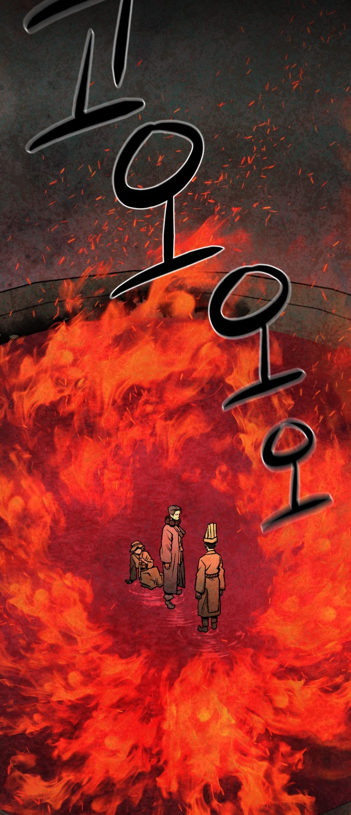 69 페이지