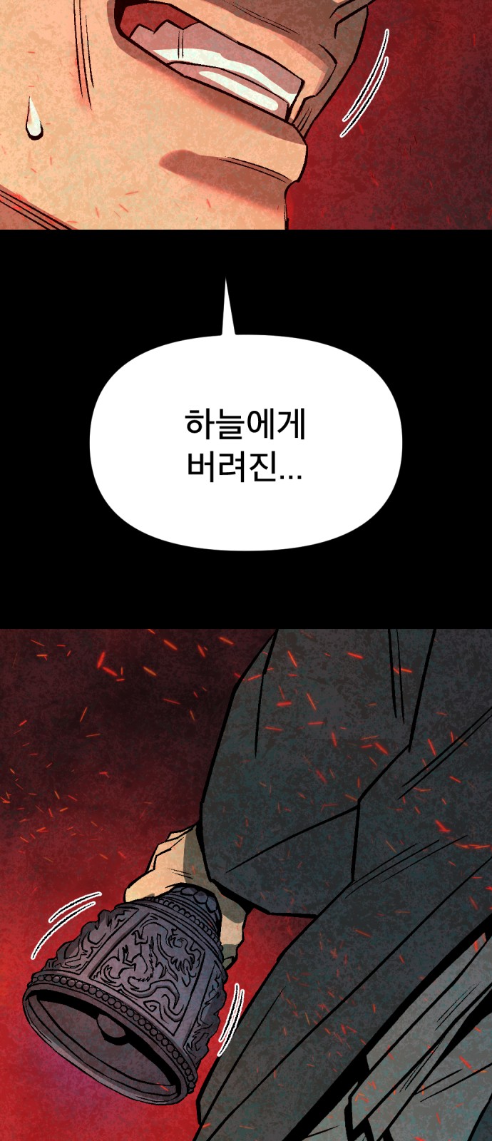 81 페이지