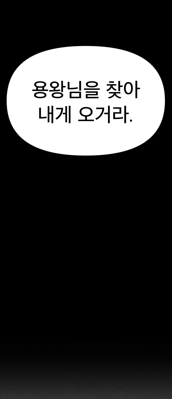 92 페이지