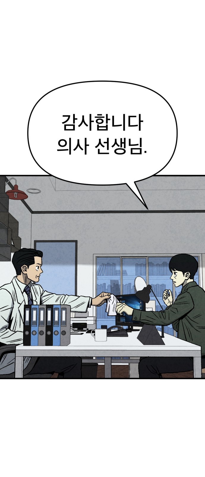 32 페이지