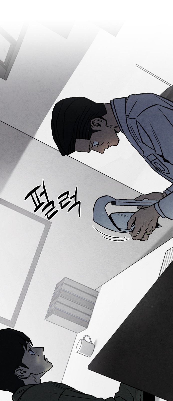 61 페이지