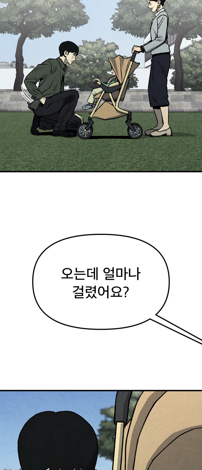 73 페이지