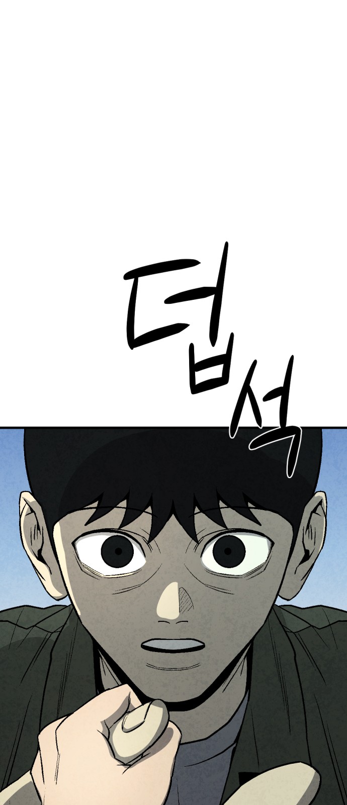 78 페이지