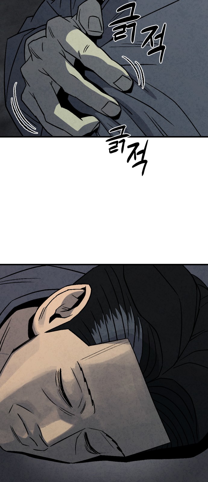 90 페이지