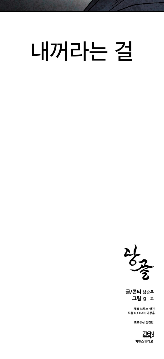 92 페이지
