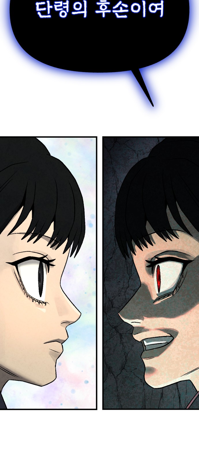 77 페이지