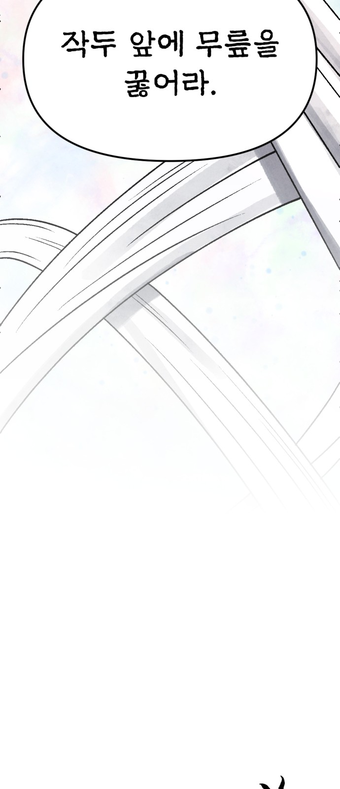 92 페이지