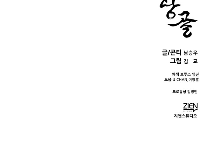 93 페이지