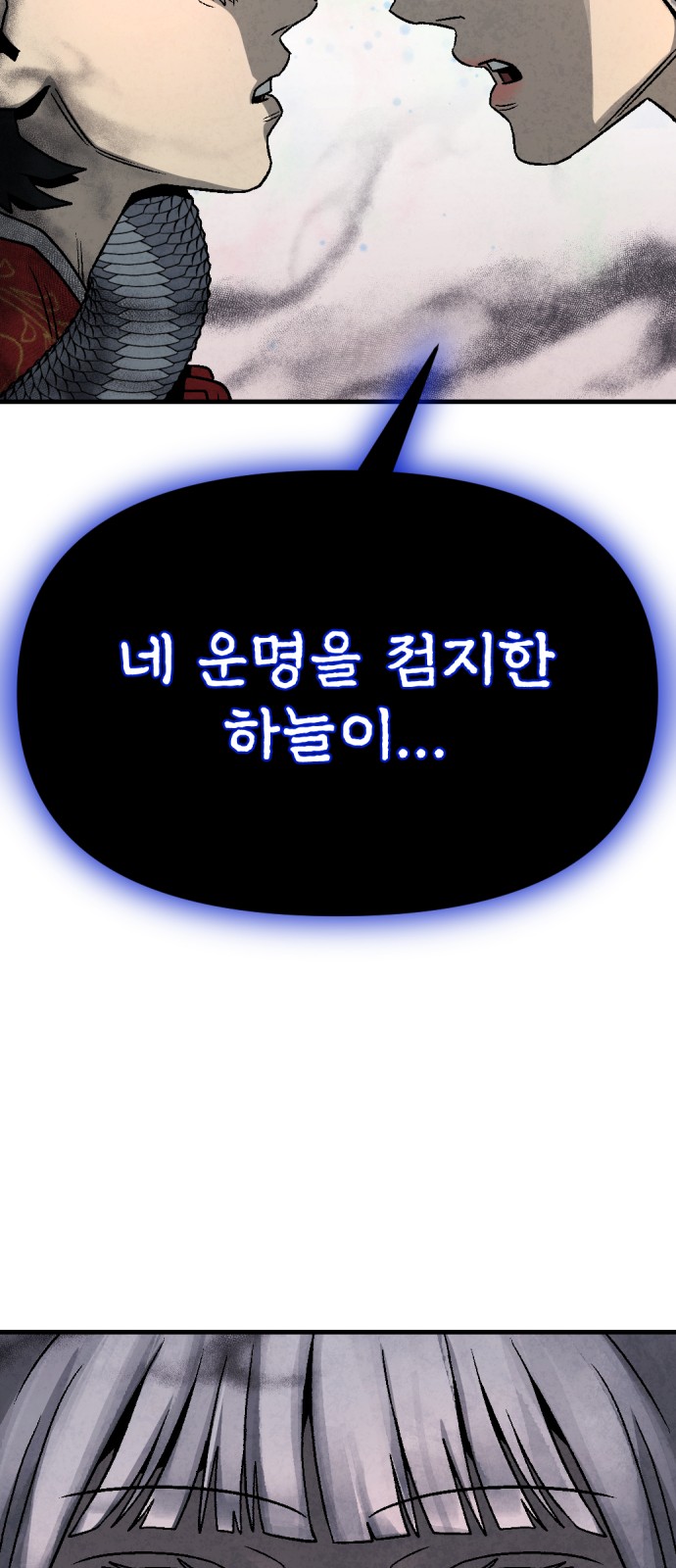 104 페이지