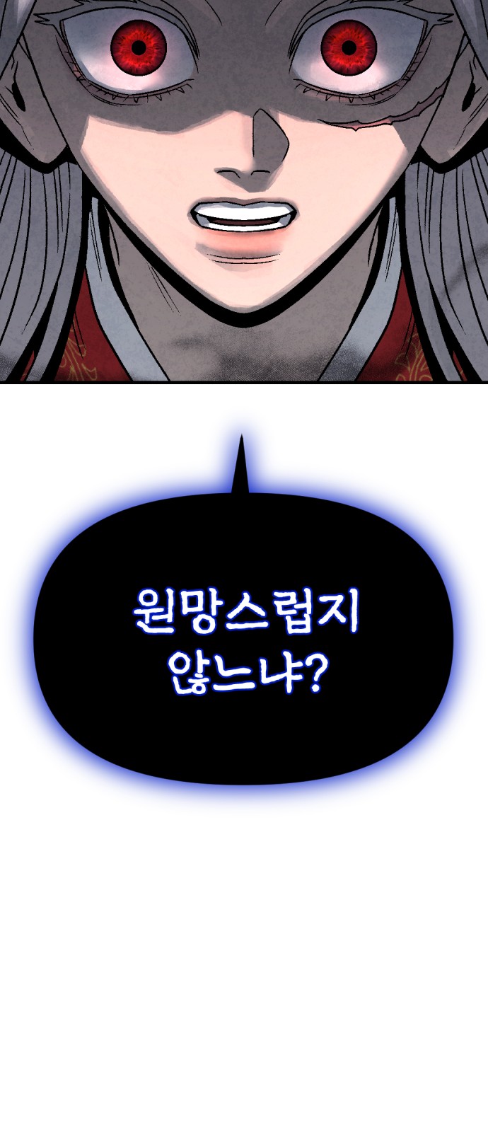 105 페이지