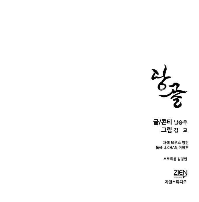 106 페이지