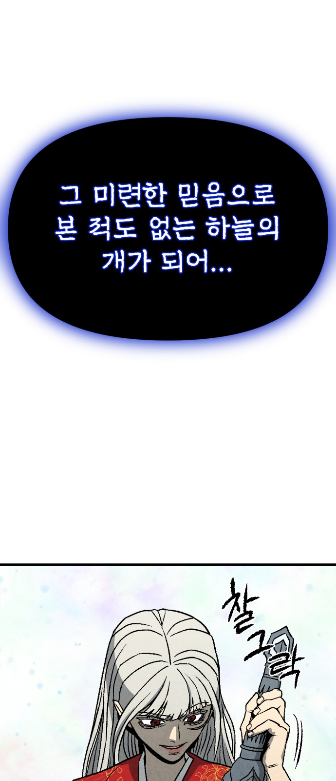 65 페이지