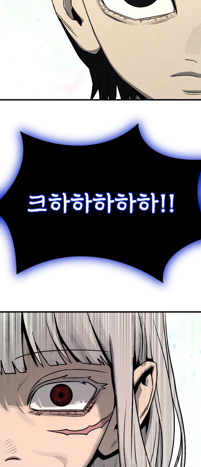 86 페이지
