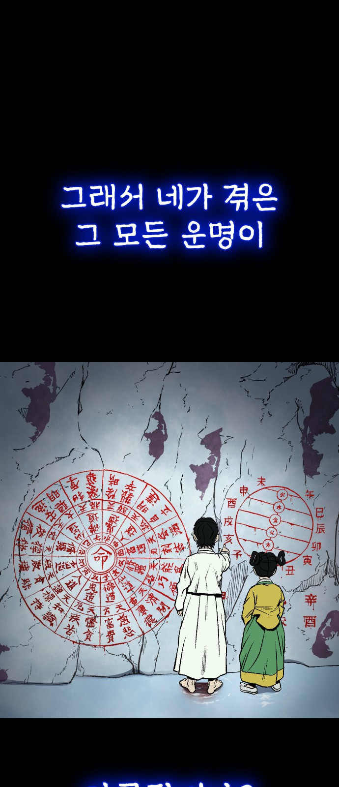 90 페이지