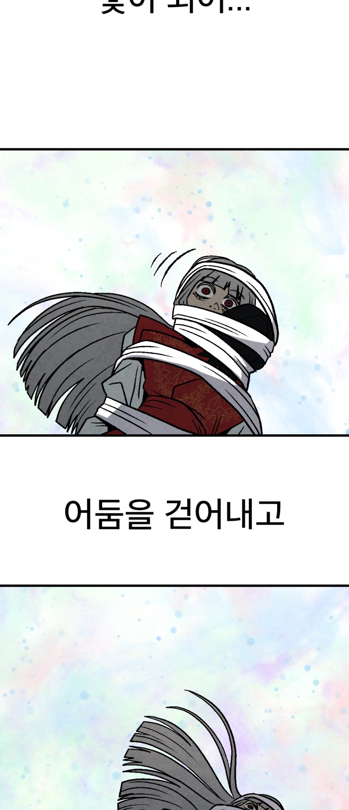 43 페이지