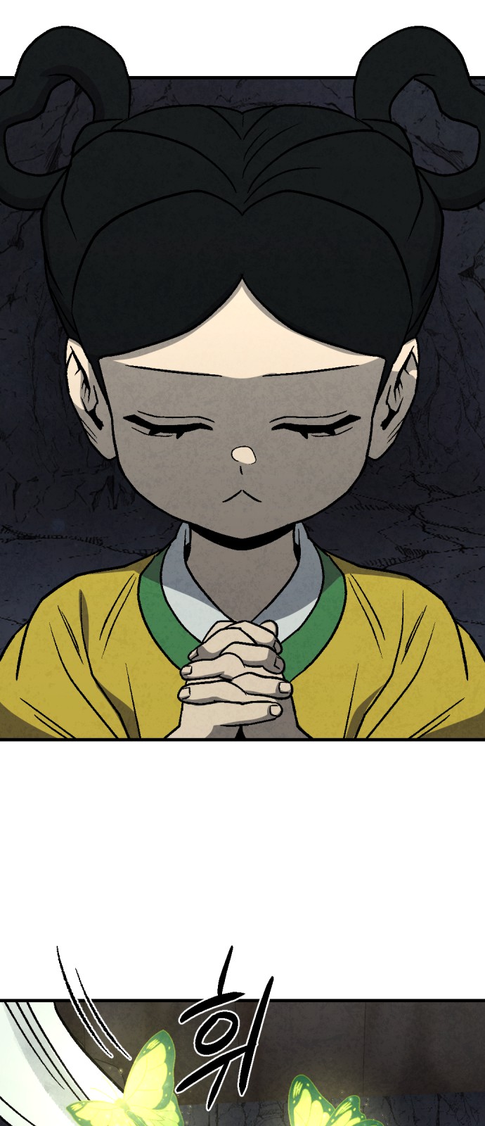 49 페이지