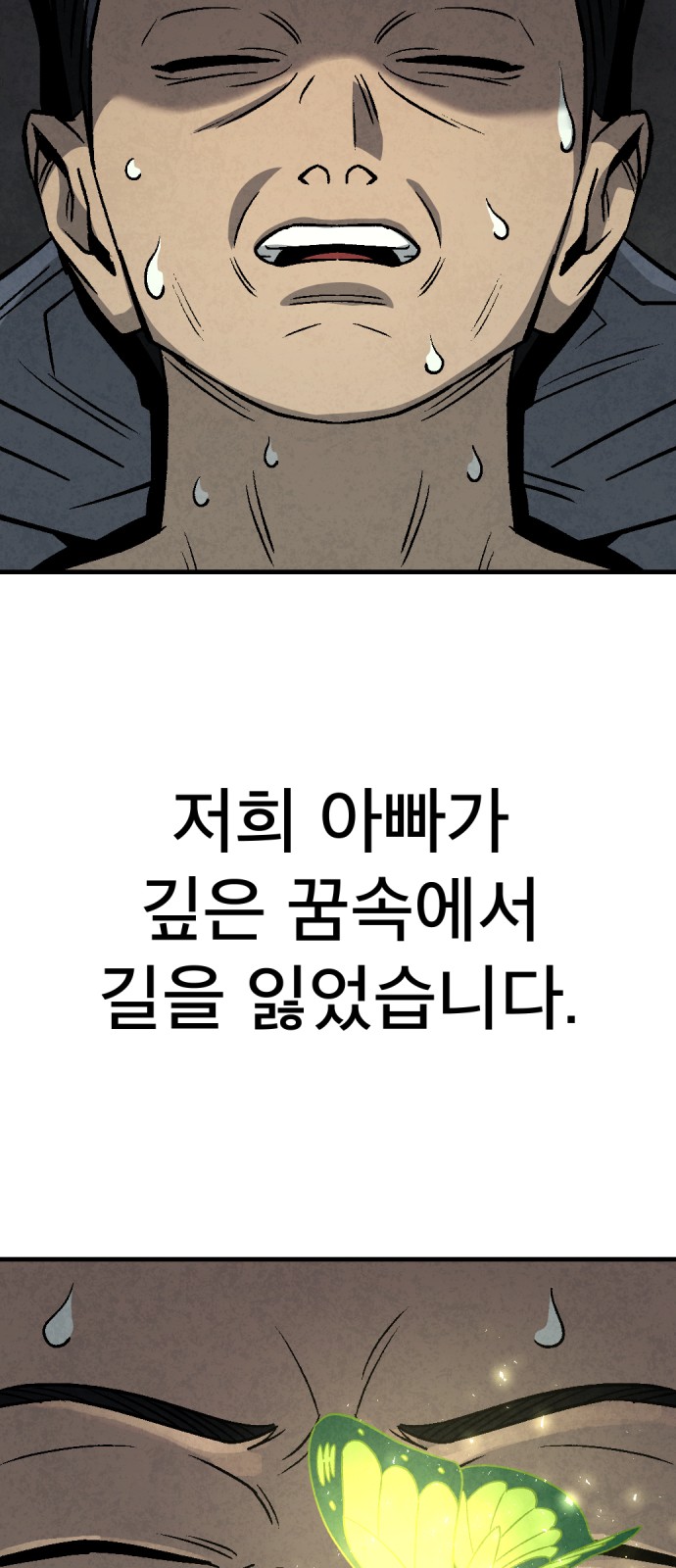 60 페이지