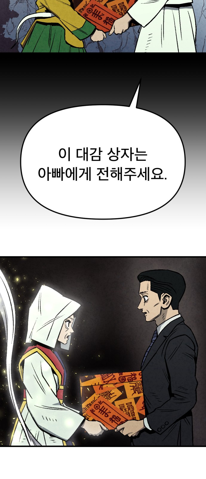68 페이지