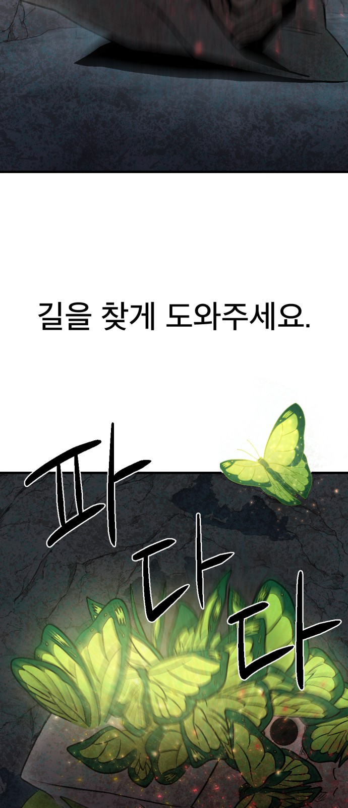 76 페이지