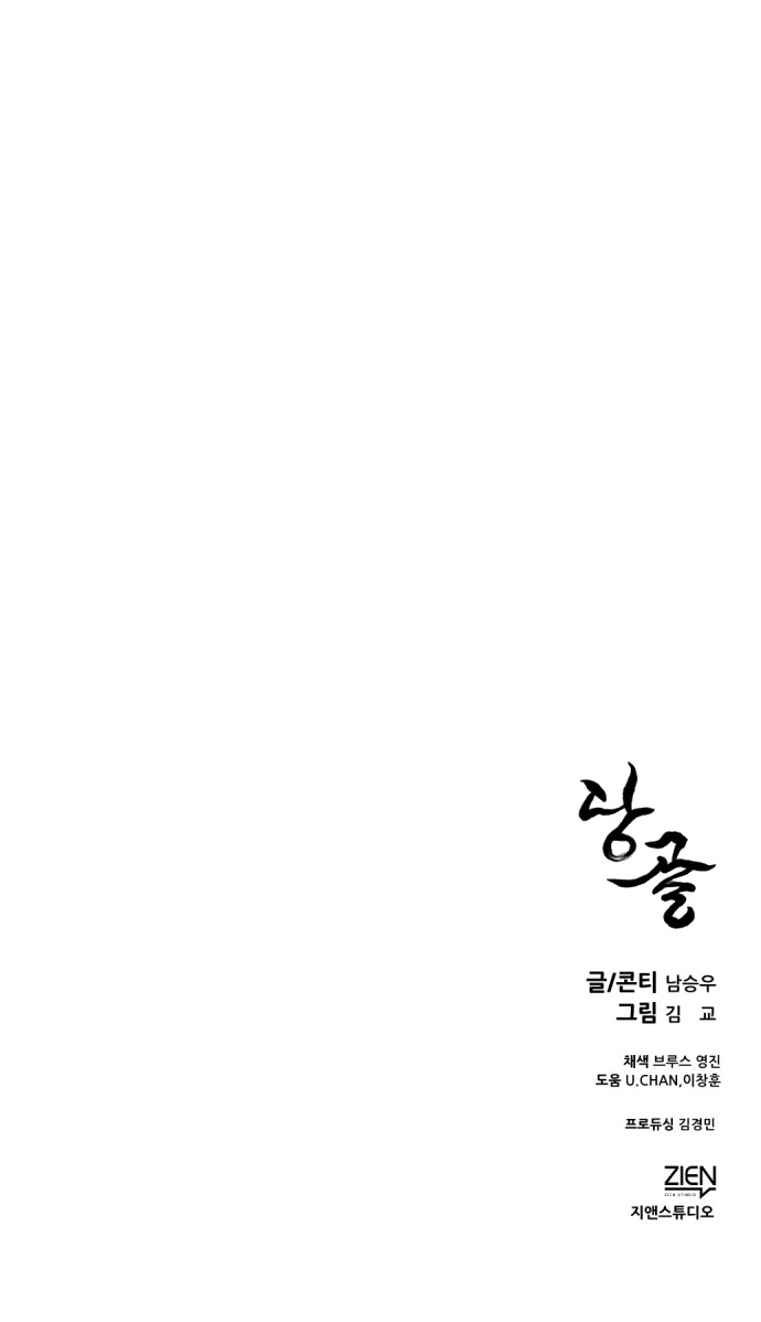 83 페이지