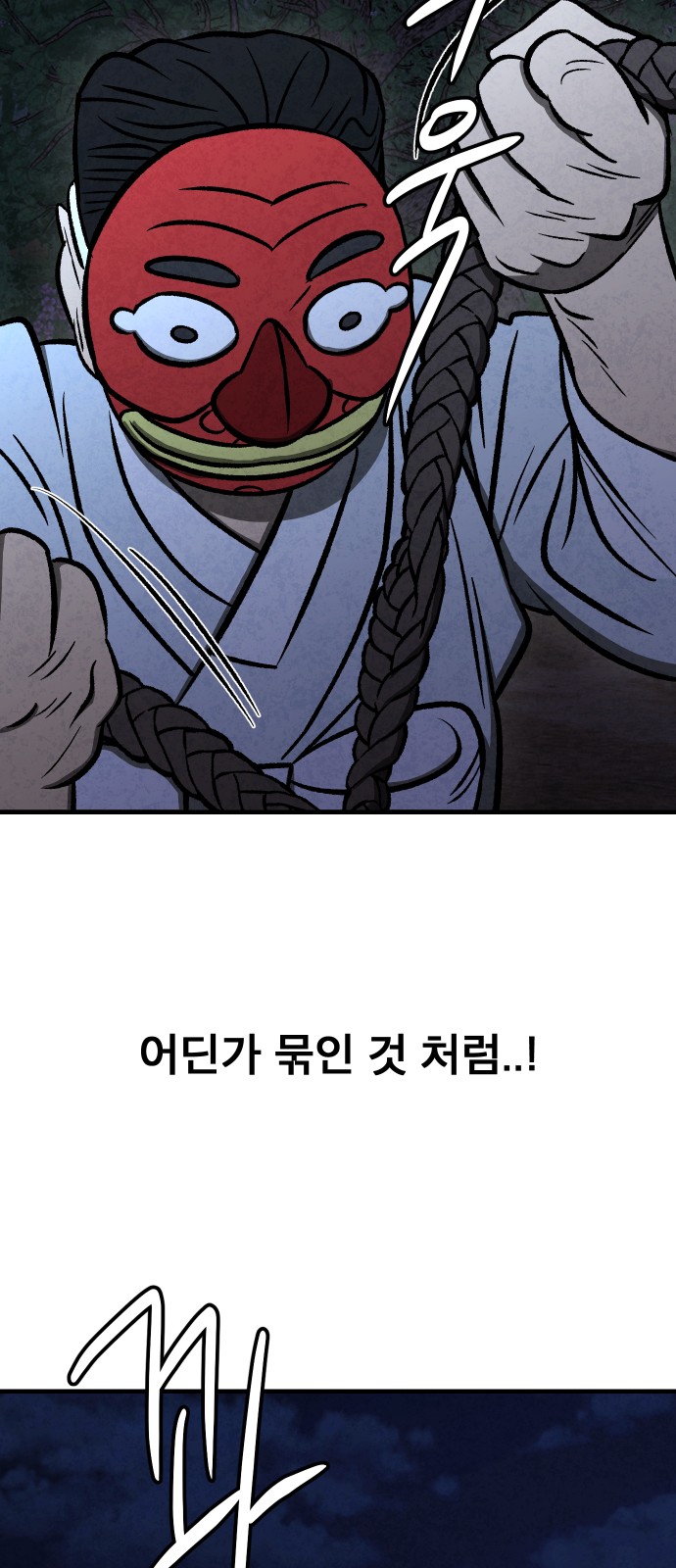 42 페이지