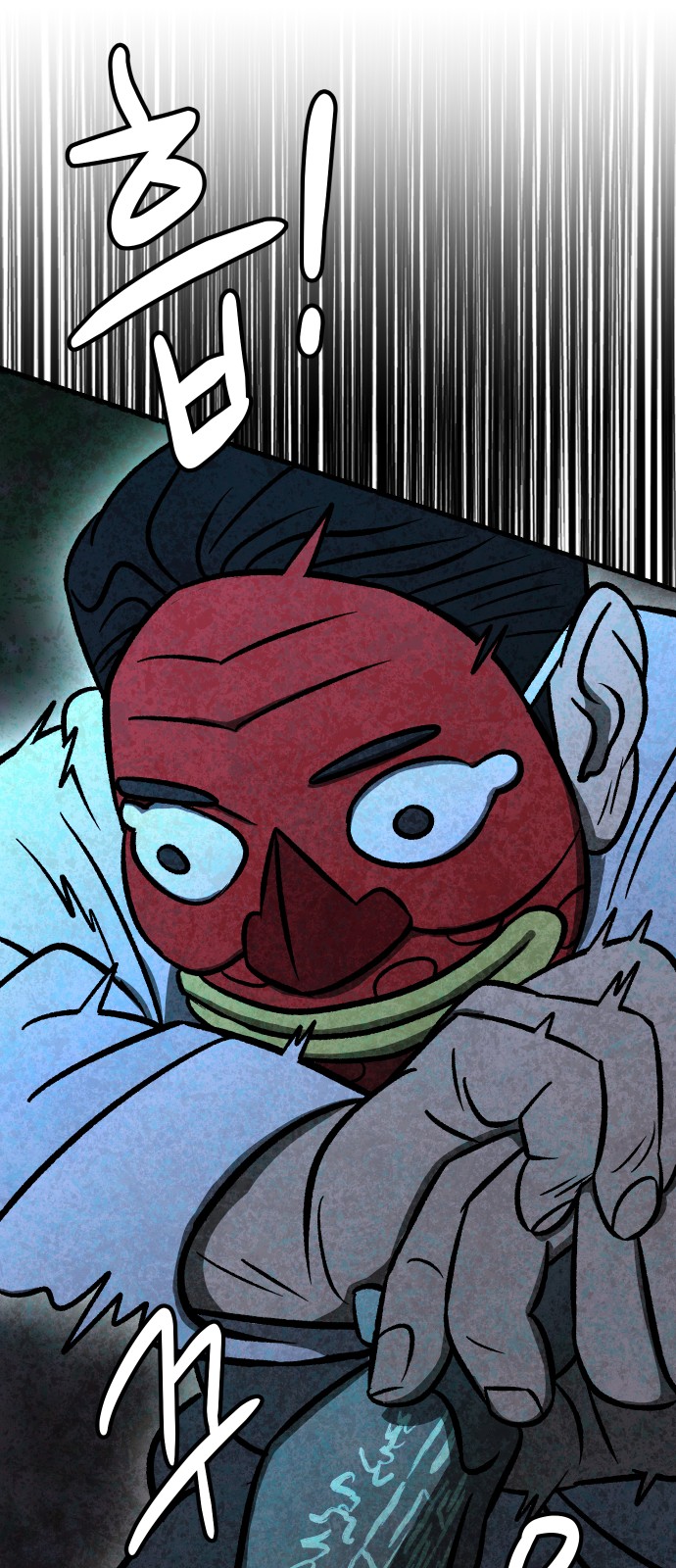 71 페이지