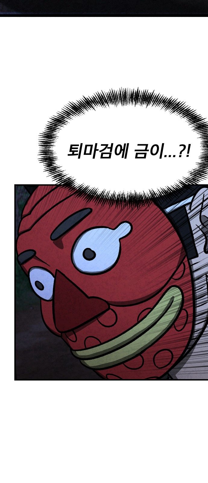 80 페이지