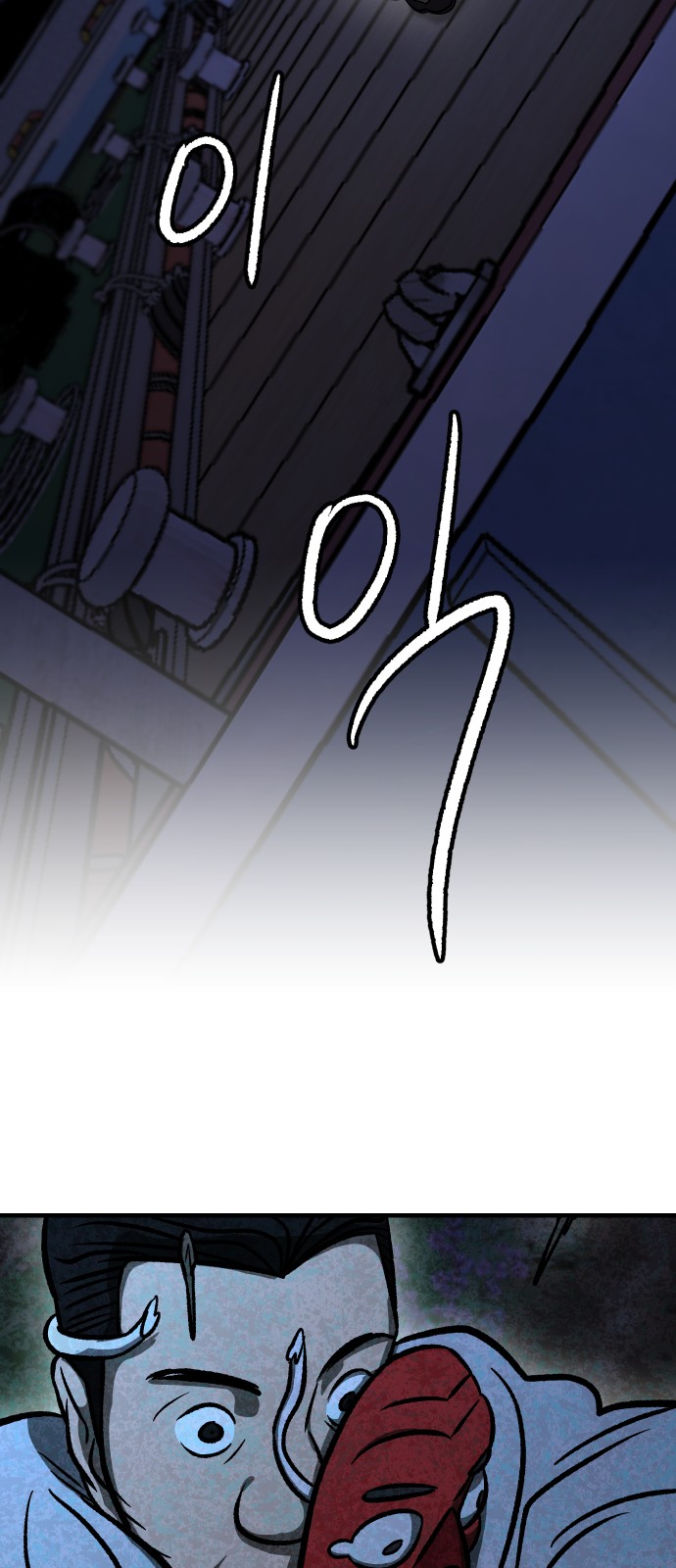 83 페이지